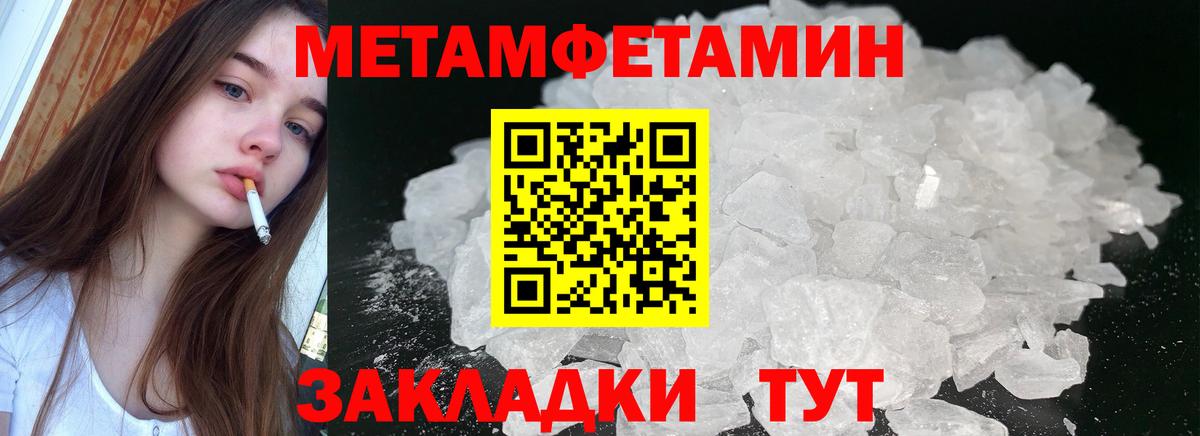 Котовск  АМФ  Вход с VPN  АМФ Розовый  Amphetamine 