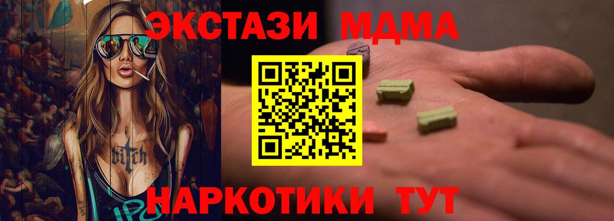 Экстази mix  Ecstasy  Котовск  Вход с VPN  Экстази louis Vuitton 