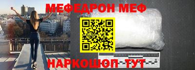 амф Ангарск