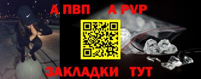 COCAINE Анжеро-Судженск