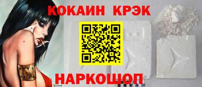 амф Ангарск