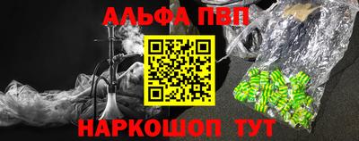 COCAINE Анжеро-Судженск