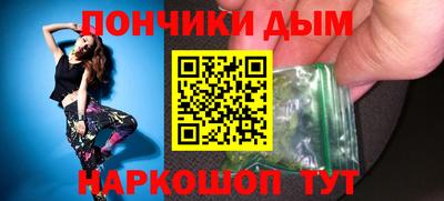 мет Анапа