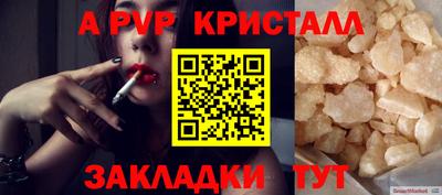 COCAINE Анжеро-Судженск