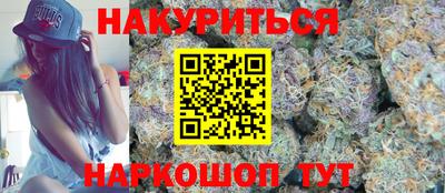 мет Анапа