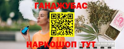 мет Анапа