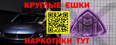 COCAINE Анжеро-Судженск