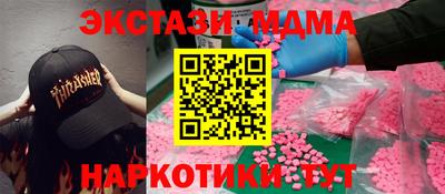 амф Ангарск