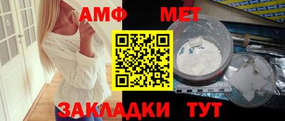 COCAINE Анжеро-Судженск