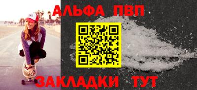 COCAINE Анжеро-Судженск