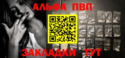 мет Анапа