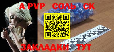 COCAINE Анжеро-Судженск