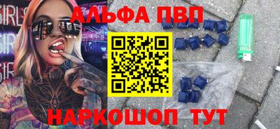 амф Ангарск