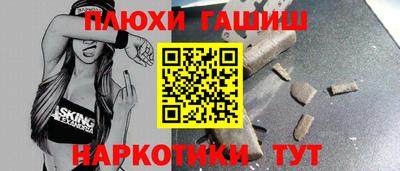 мдпв Аша
