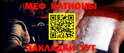 COCAINE Анжеро-Судженск