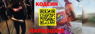 амф Ангарск