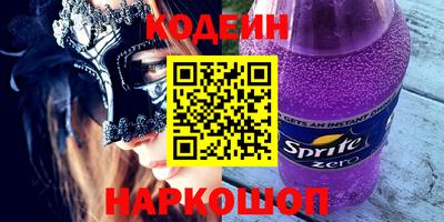 амф Ангарск