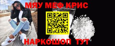 COCAINE Анжеро-Судженск