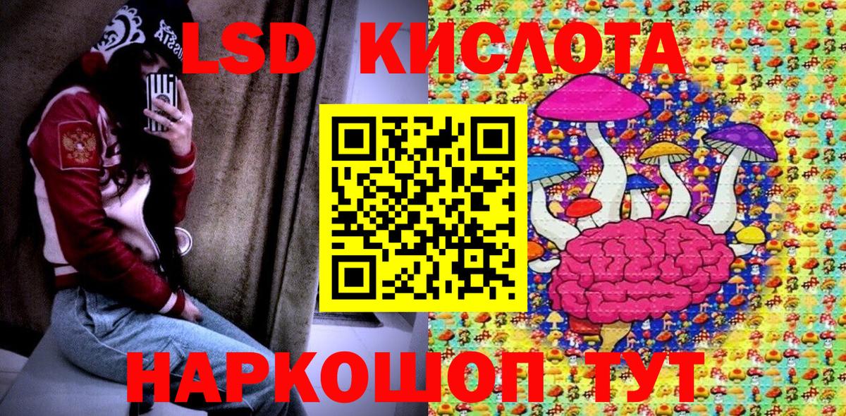 Наркотические марки  Вход с VPN  Котовск  Марки N-bome 1500мкг 