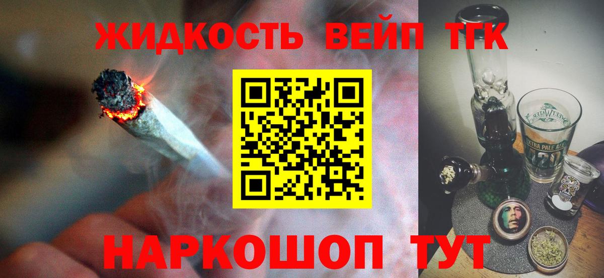 Дистиллят ТГК концентрат Котовск